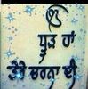 b1athwal